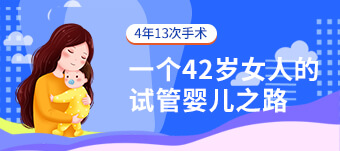 天津代怀宝宝价格,2026年武警天津武警专科医院*殖中心试管婴儿哪位医*好？